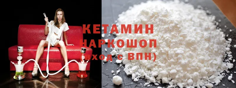 купить наркотик  Балабаново  дарк нет состав  КЕТАМИН ketamine  mega как войти 