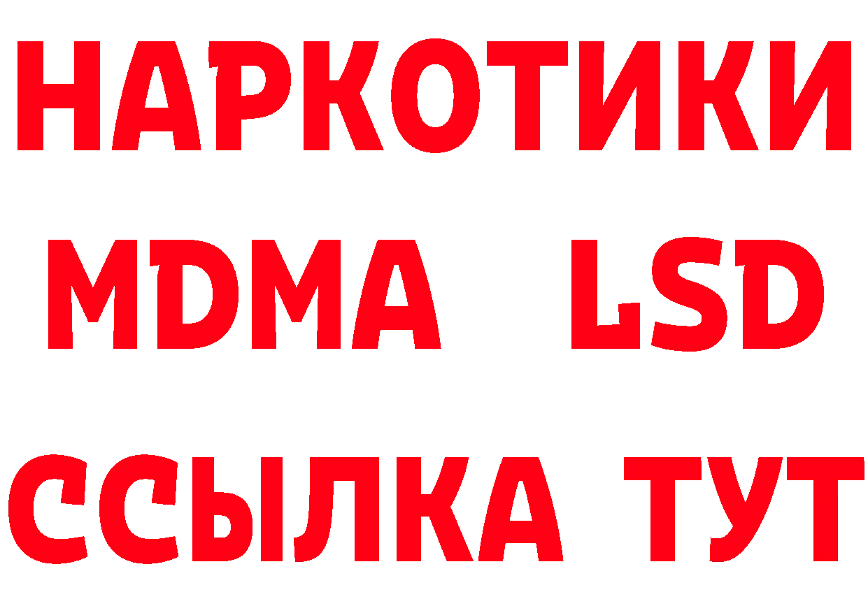 МЕТАДОН VHQ зеркало даркнет МЕГА Балабаново